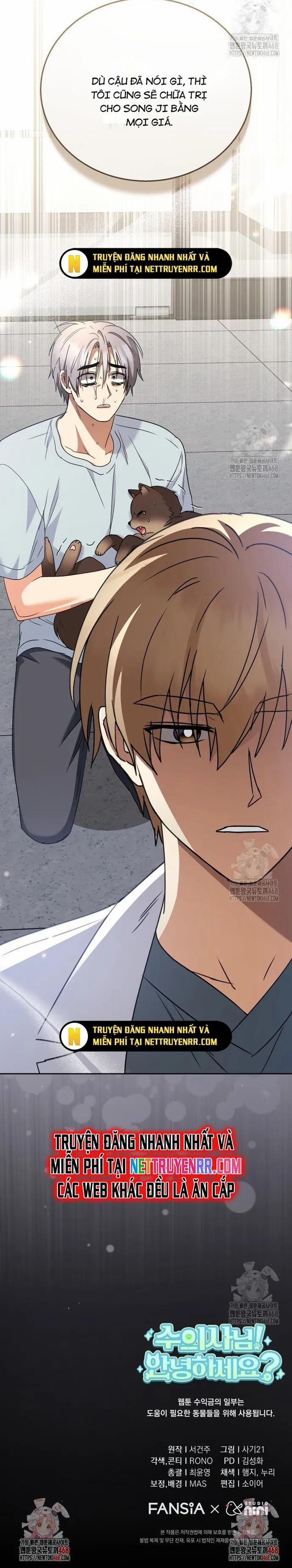 Xin Chào! Bác Sĩ Thú Y 88 trang 12