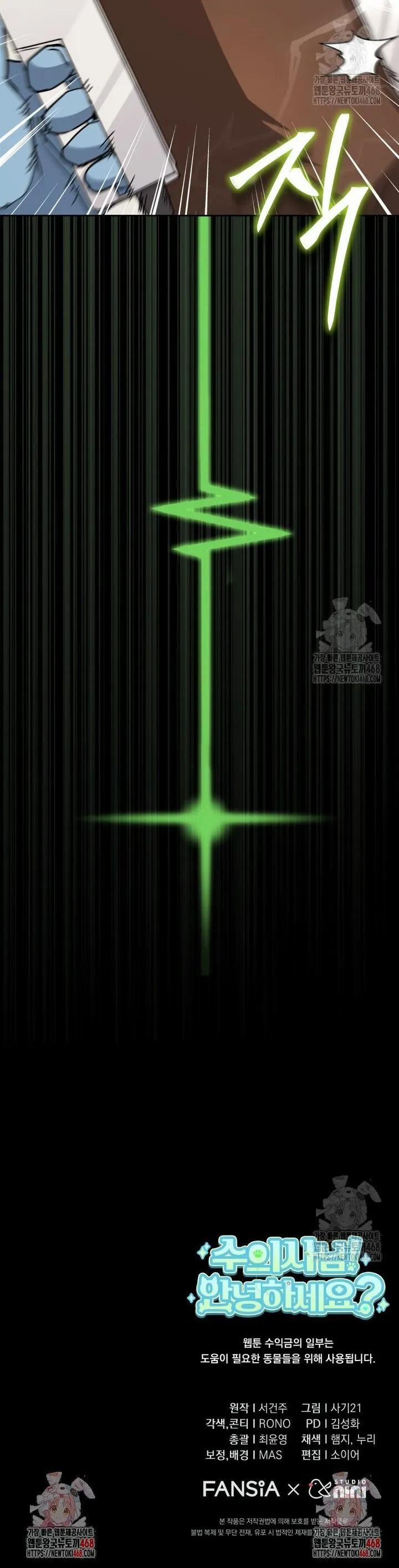 Xin Chào! Bác Sĩ Thú Y 89 trang 44