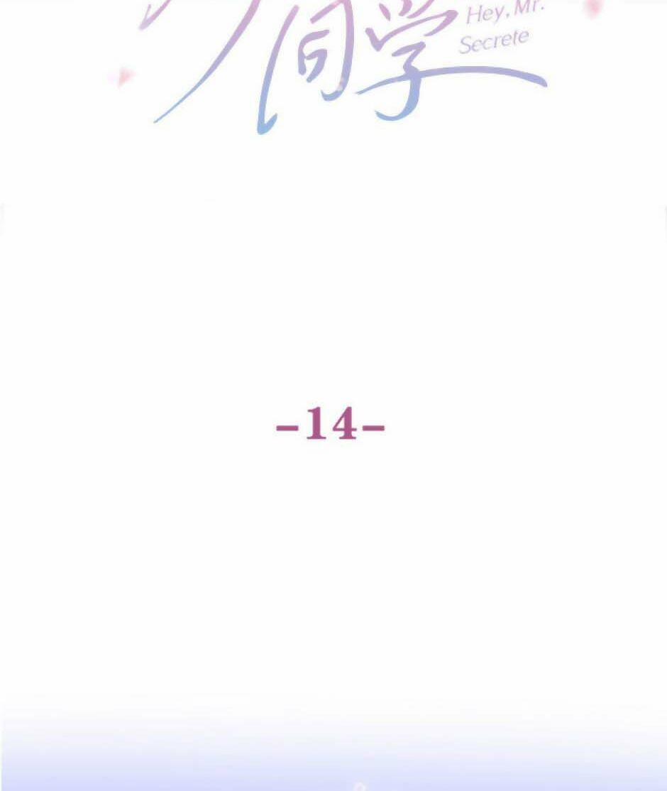 Xin Chào, Bạn Học Thụ Động 14 trang 4