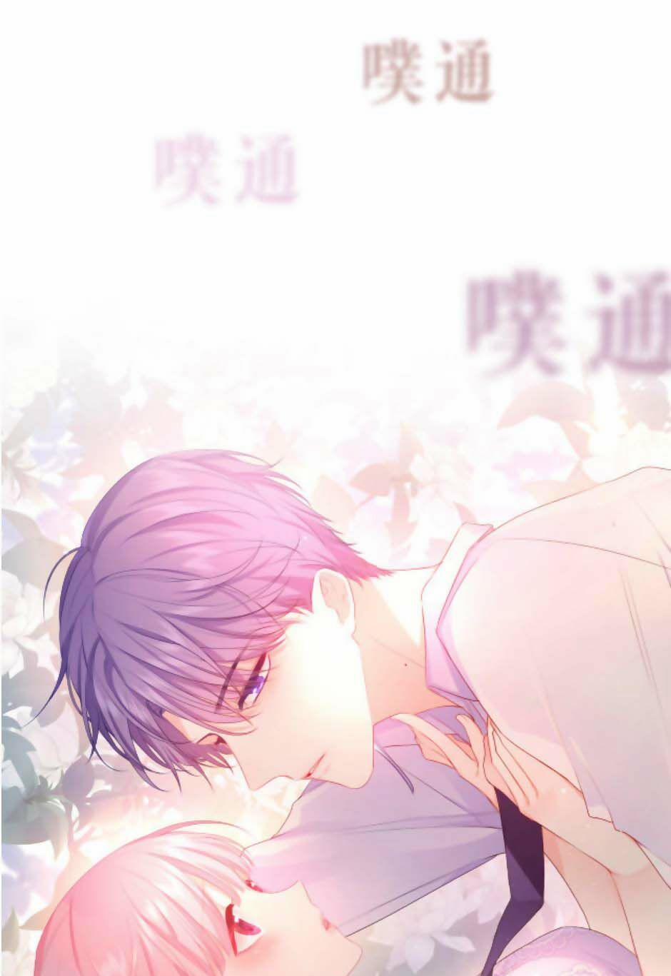 Xin Chào, Bạn Học Thụ Động 16 trang 8