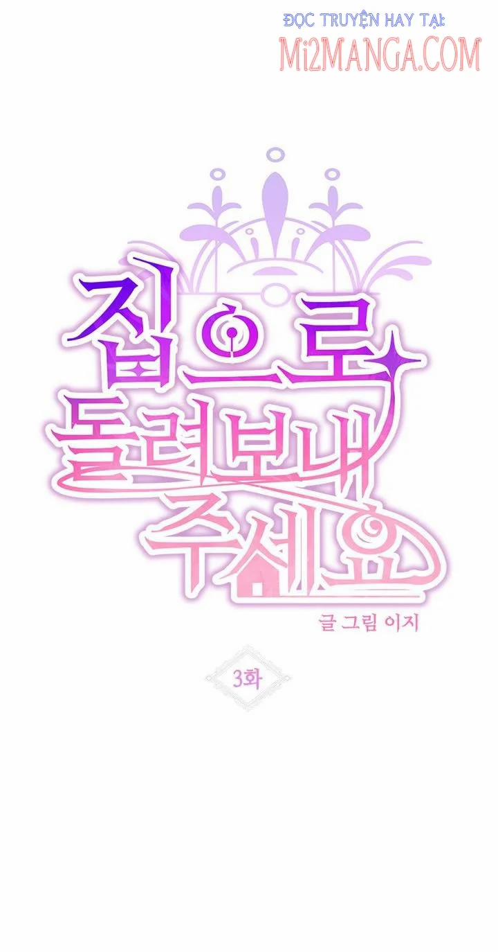 Xin Hãy Cho Tôi Về Nhà 3 trang 29