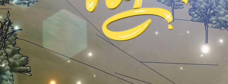 Xin Hãy Kết Hôn Với Em 36.5 trang 292