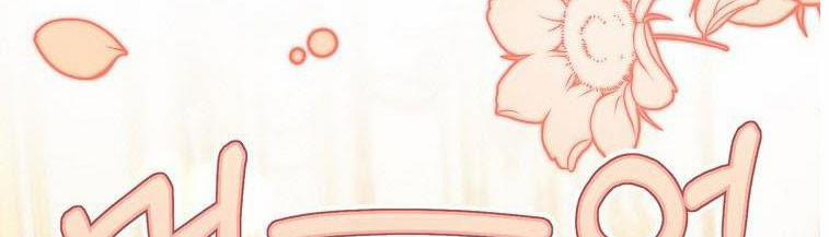 Xin Hãy Kết Hôn Với Em 36.5 trang 65