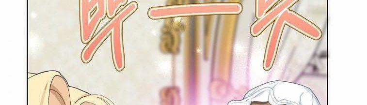 Xin Hãy Kết Hôn Với Em 36.5 trang 86