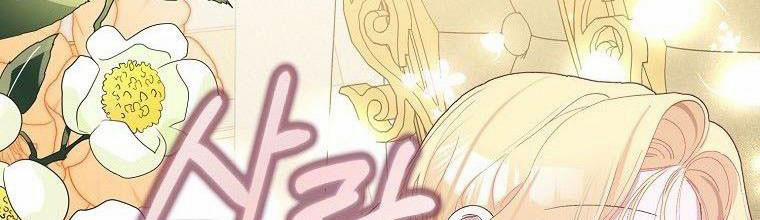 Xin Hãy Kết Hôn Với Em 36 trang 226