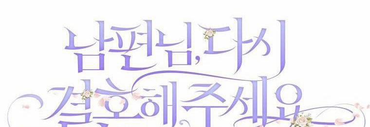 Xin Hãy Kết Hôn Với Em 36 trang 45