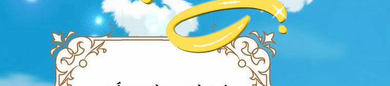 Xin Hãy Kết Hôn Với Em 37 trang 12