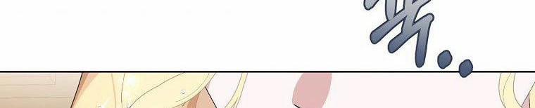 Xin Hãy Kết Hôn Với Em 38.5 trang 109