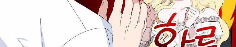 Xin Hãy Kết Hôn Với Em 38.5 trang 168