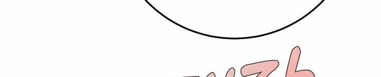 Xin Hãy Kết Hôn Với Em 38.5 trang 60