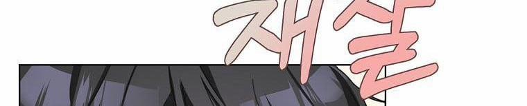 Xin Hãy Kết Hôn Với Em 38.5 trang 61