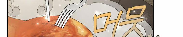 Xin Hãy Kết Hôn Với Em 38 trang 164