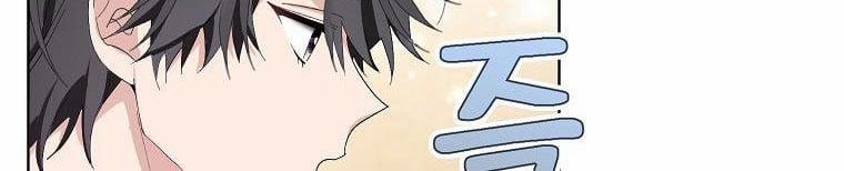 Xin Hãy Kết Hôn Với Em 38 trang 179