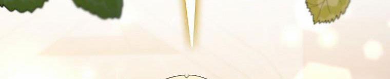 Xin Hãy Kết Hôn Với Em 38 trang 33