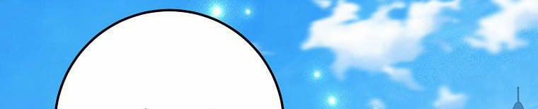 Xin Hãy Kết Hôn Với Em 38 trang 4