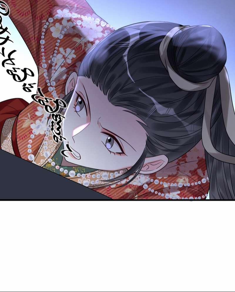 Xin Lỗi Bạn Không Thể Thoát Khỏi Đăng Nhập Trò Chơi 21 trang 36