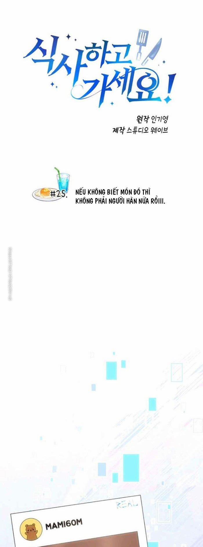 Xin Mời Dùng Bữa 25 trang 2