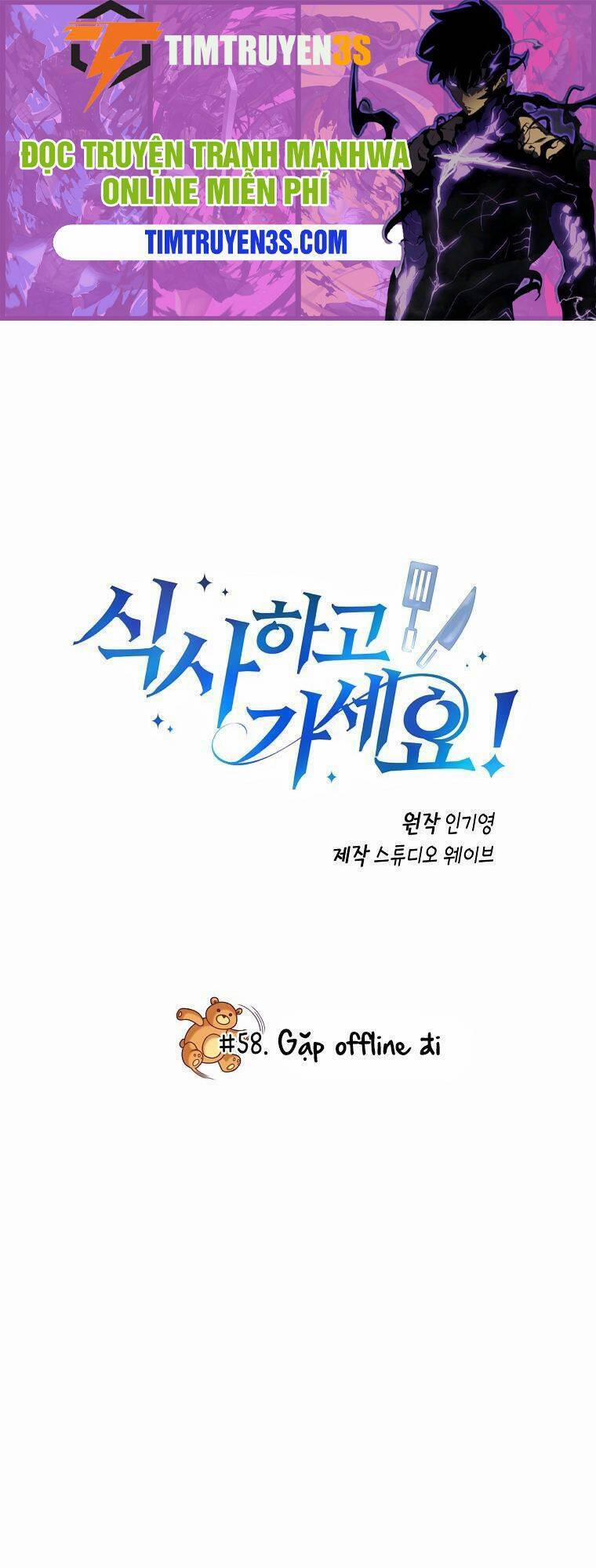 Xin Mời Dùng Bữa 58 trang 2