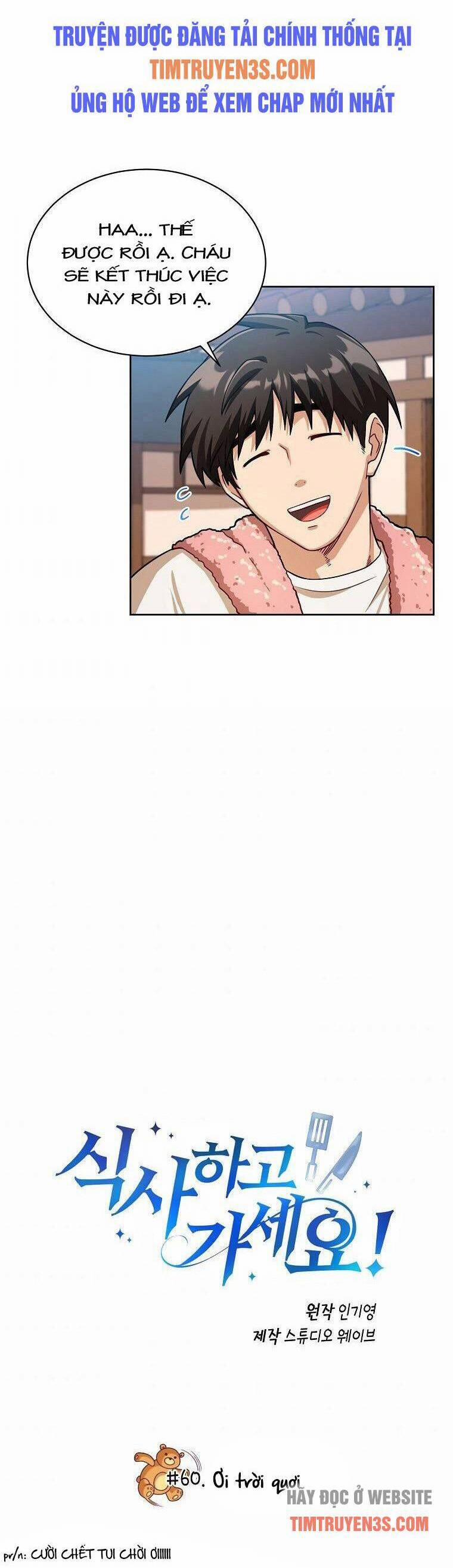 Xin Mời Dùng Bữa 60 trang 4