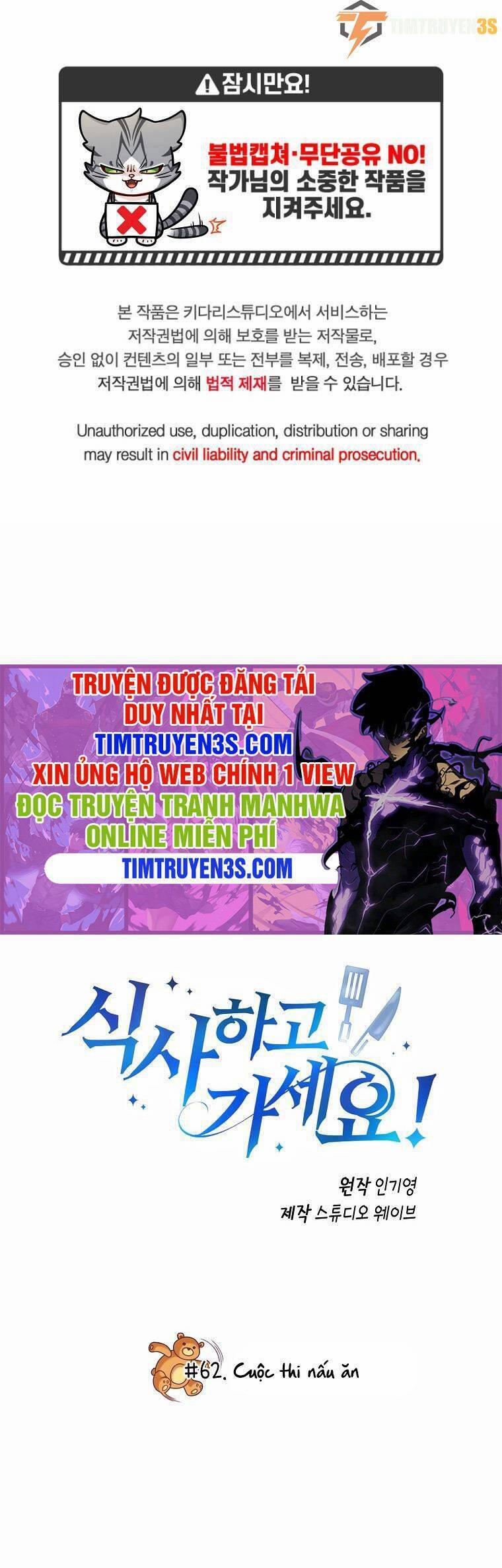 Xin Mời Dùng Bữa 62 trang 1