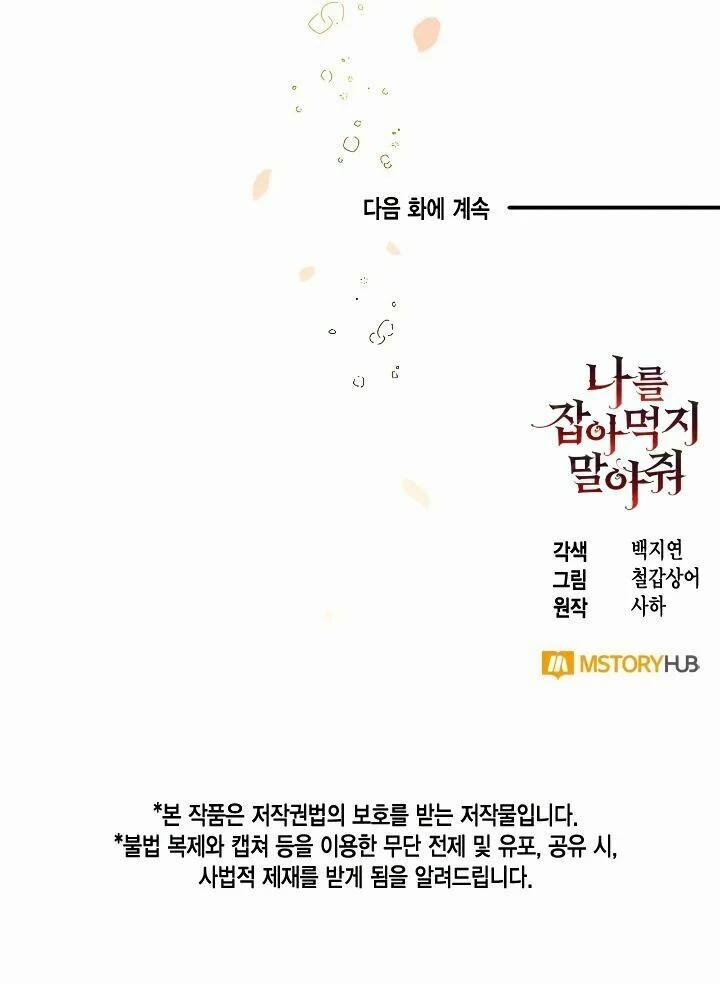 Xin Ngài Đừng Ăn Tôi 1 trang 66