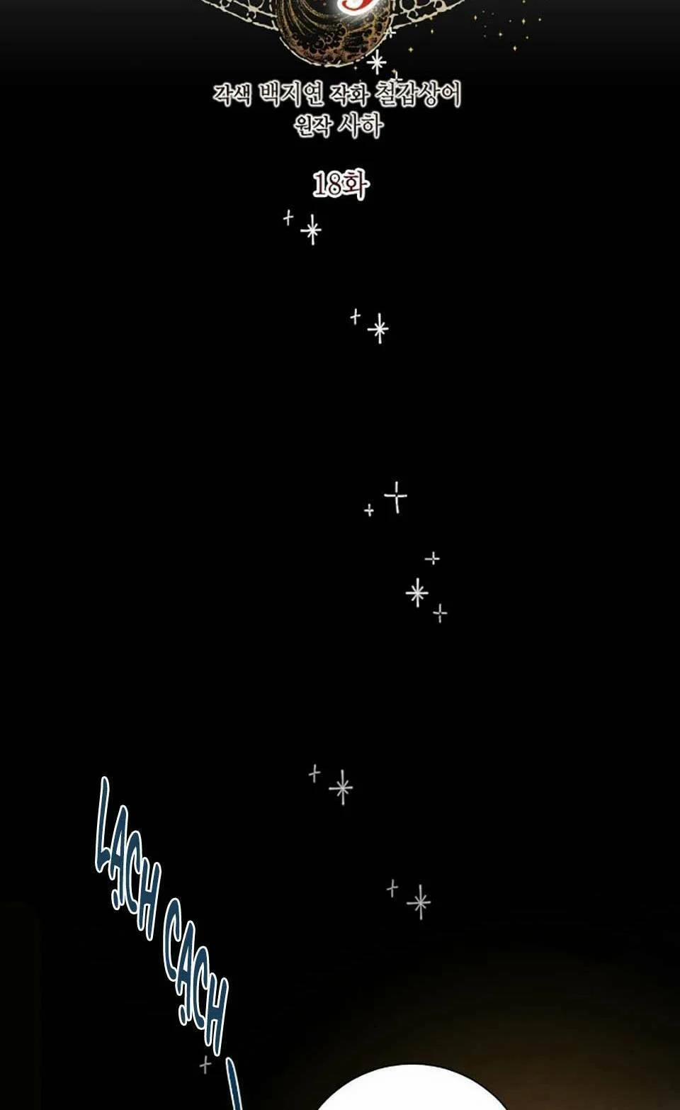 Xin Ngài Đừng Ăn Tôi 18 trang 6