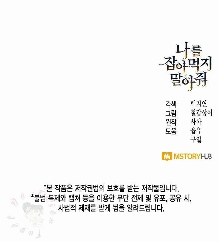 Xin Ngài Đừng Ăn Tôi 24 trang 69