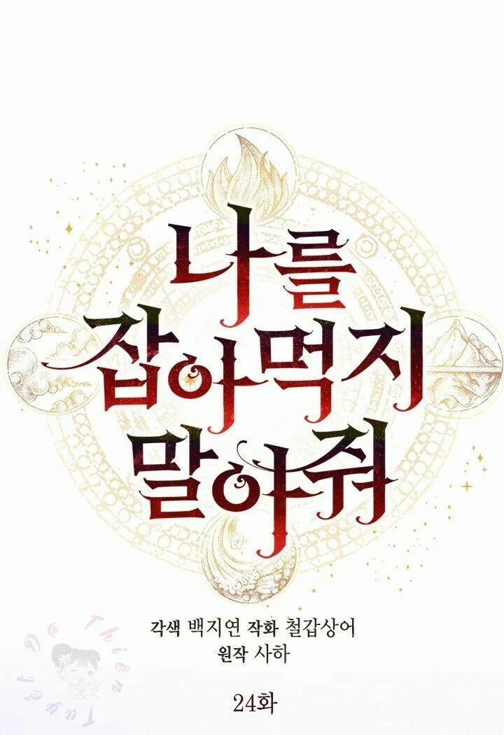 Xin Ngài Đừng Ăn Tôi 24 trang 8