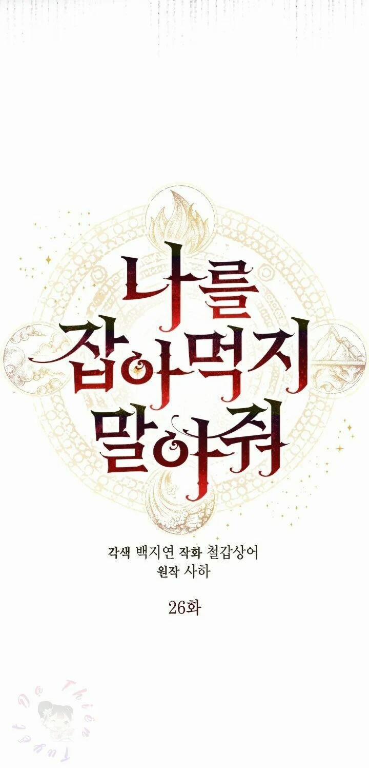 Xin Ngài Đừng Ăn Tôi 26 trang 19