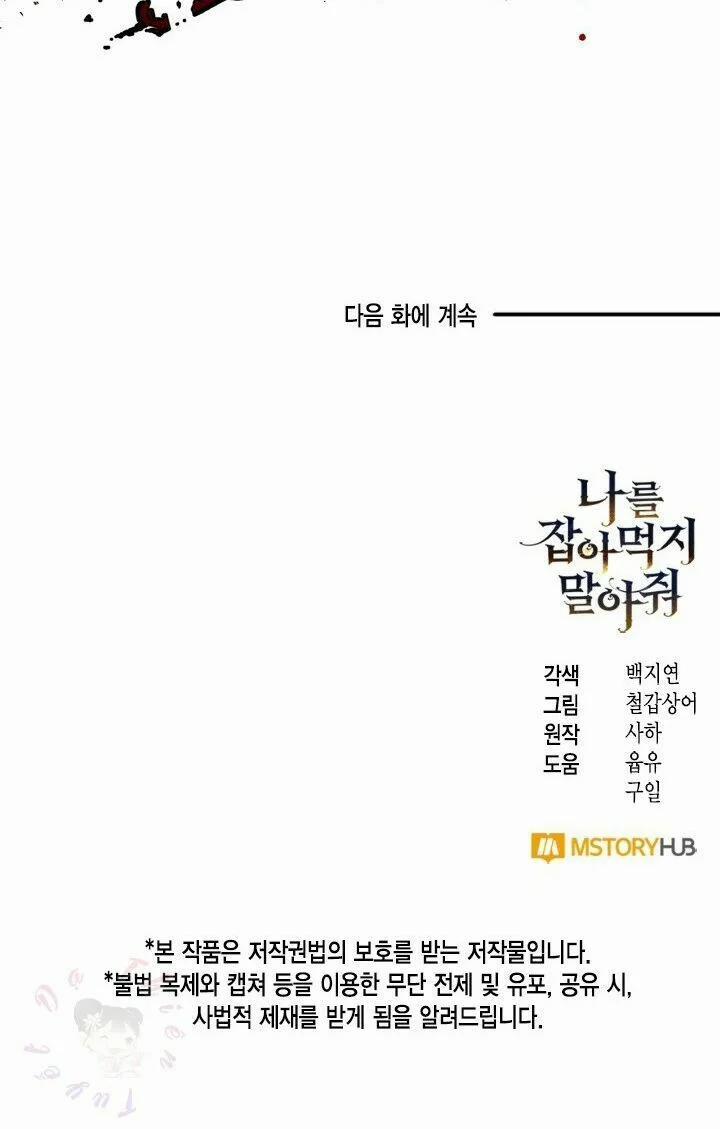 Xin Ngài Đừng Ăn Tôi 26 trang 58