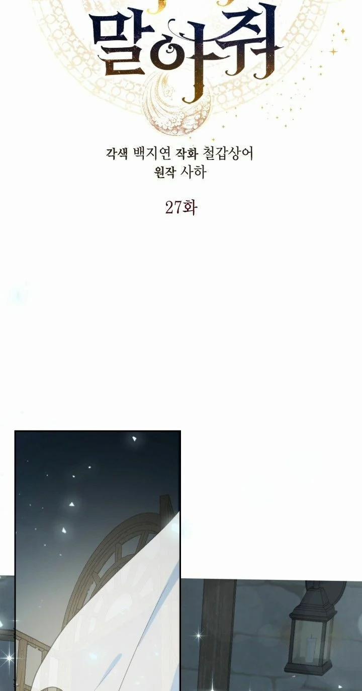 Xin Ngài Đừng Ăn Tôi 27 trang 4