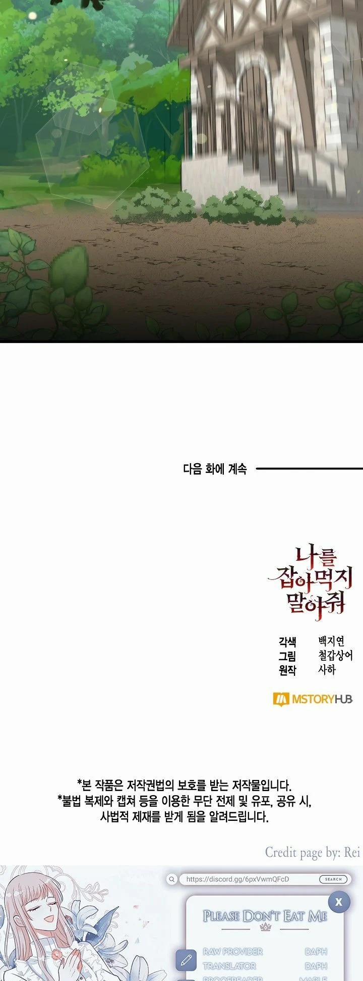 Xin Ngài Đừng Ăn Tôi 3 trang 26