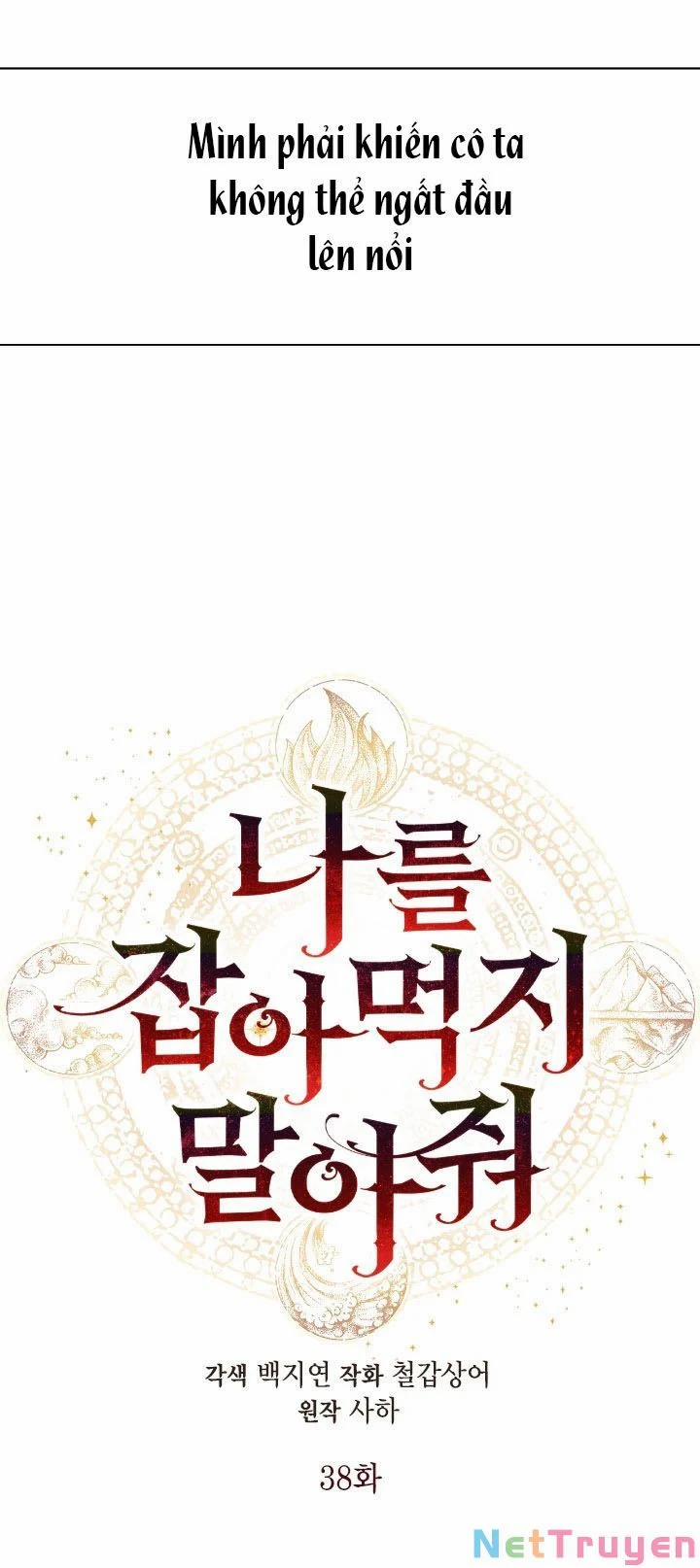 Xin Ngài Đừng Ăn Tôi 38 trang 11
