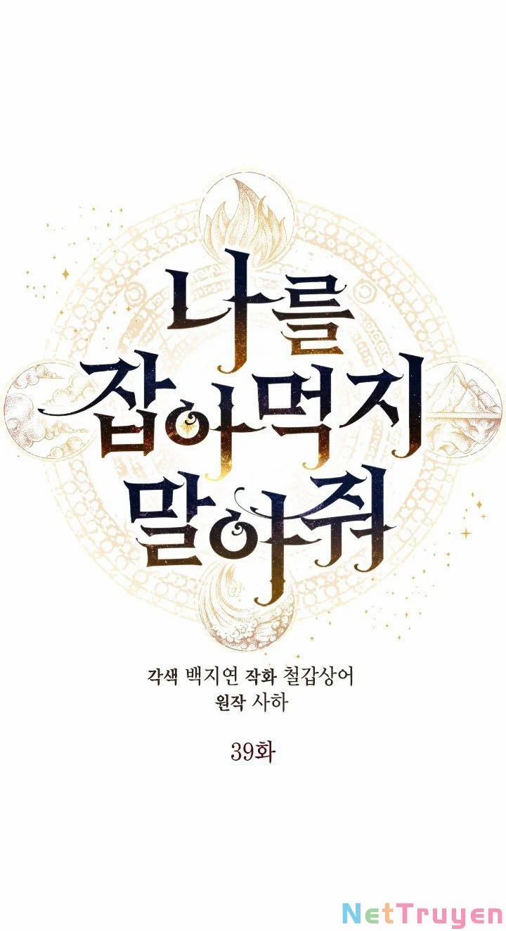 Xin Ngài Đừng Ăn Tôi 39 trang 6