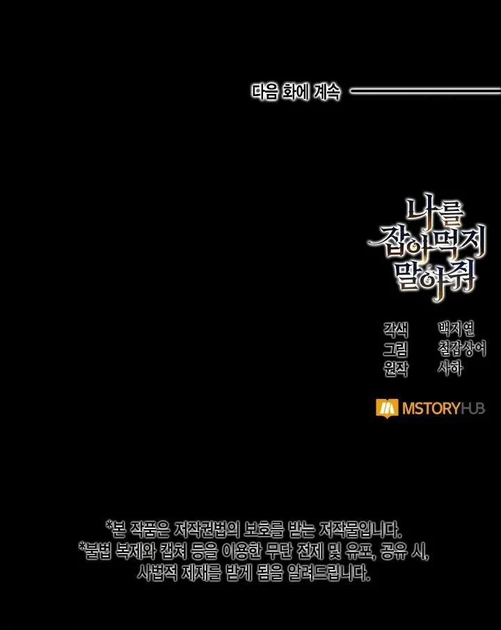 Xin Ngài Đừng Ăn Tôi 4 trang 68