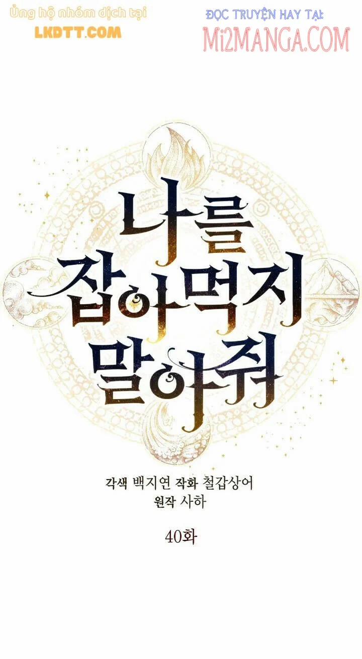 Xin Ngài Đừng Ăn Tôi 40 trang 21