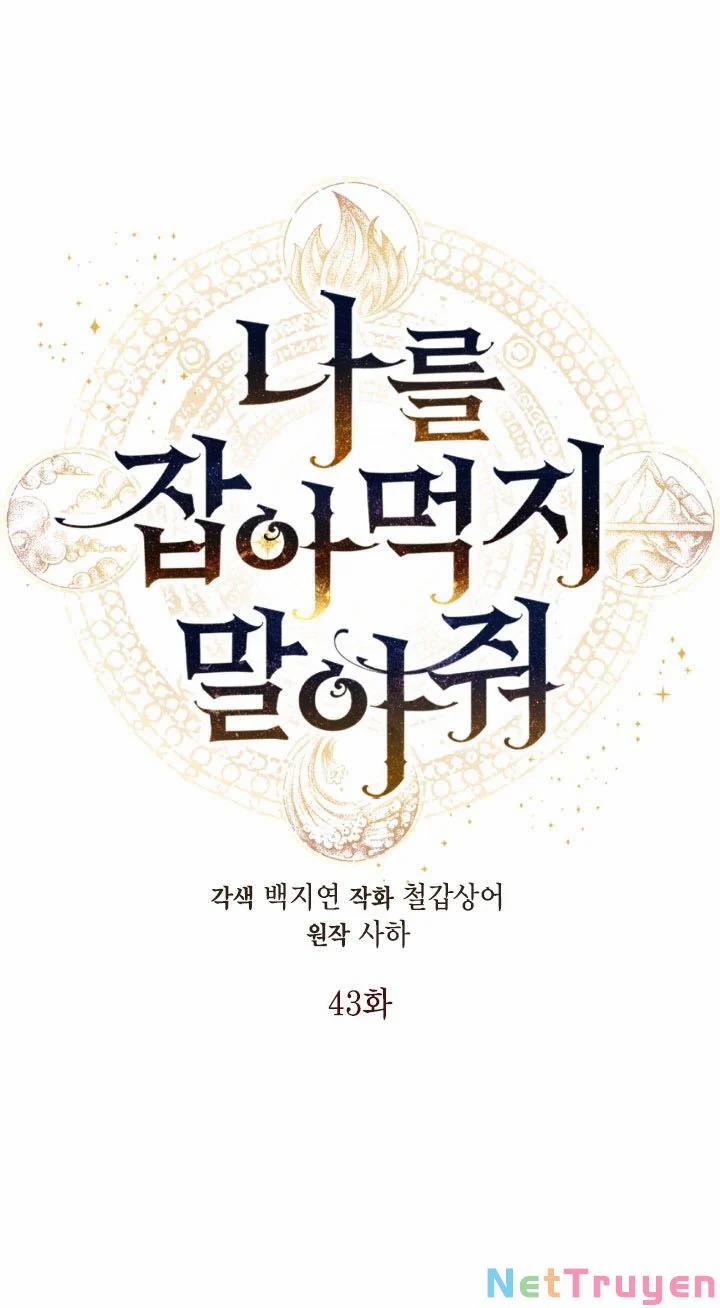 Xin Ngài Đừng Ăn Tôi 43 trang 8