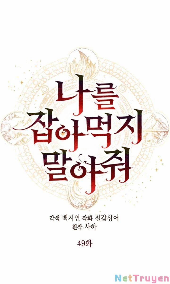 Xin Ngài Đừng Ăn Tôi 49 trang 12