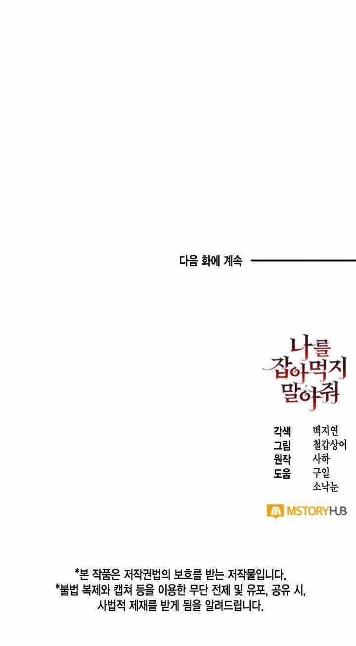 Xin Ngài Đừng Ăn Tôi 50 trang 41