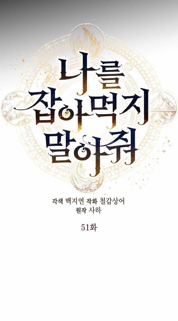 Xin Ngài Đừng Ăn Tôi 51 trang 5