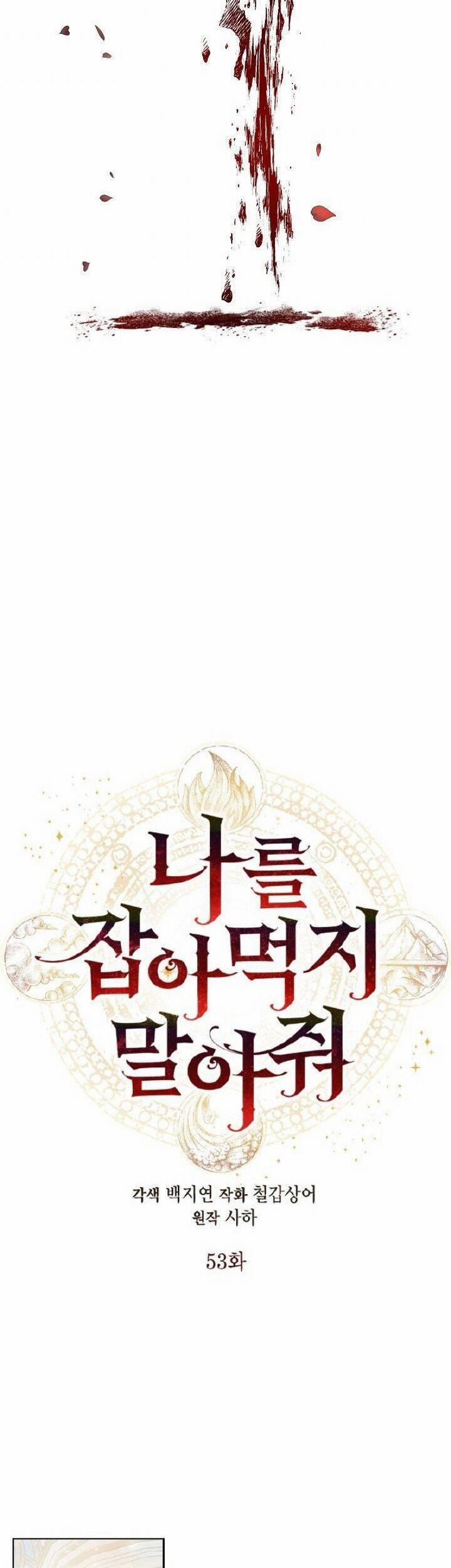 Xin Ngài Đừng Ăn Tôi 53 trang 20