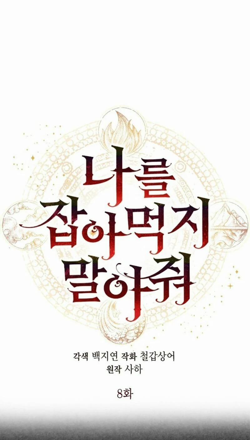 Xin Ngài Đừng Ăn Tôi 8 trang 13