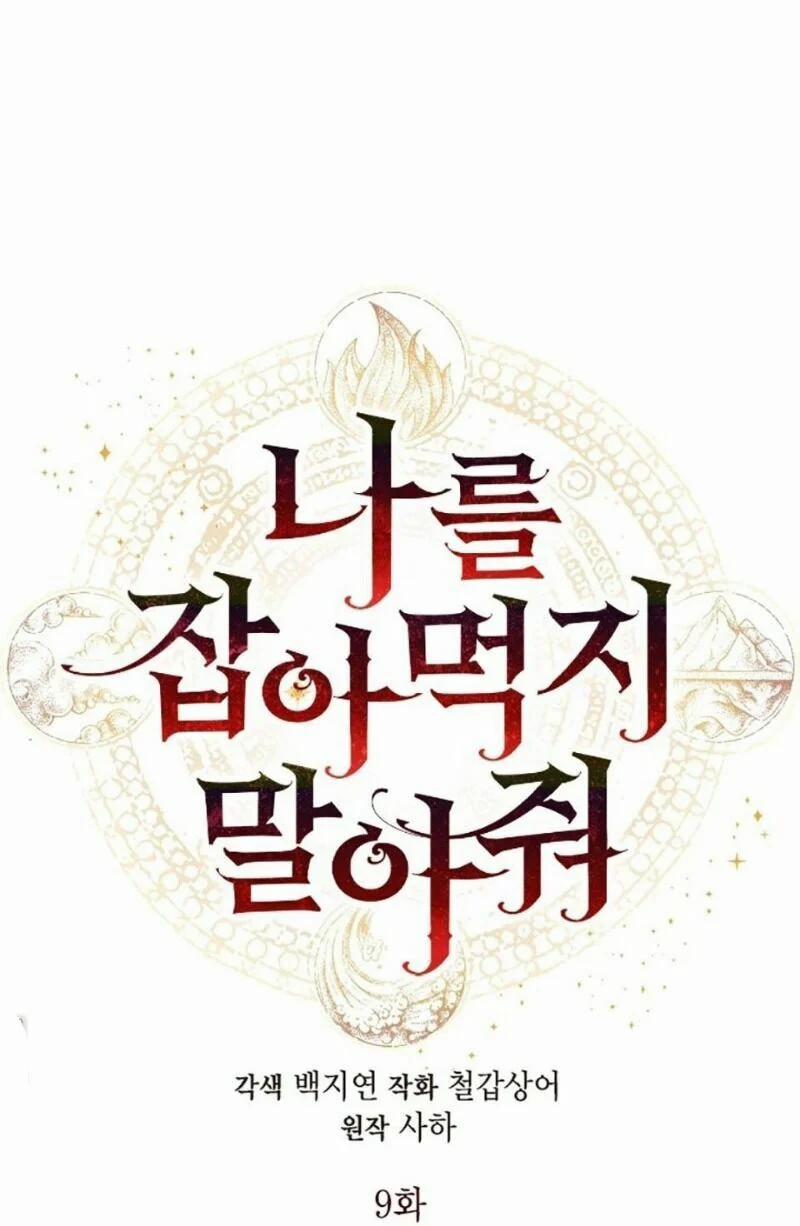 Xin Ngài Đừng Ăn Tôi 9 trang 18