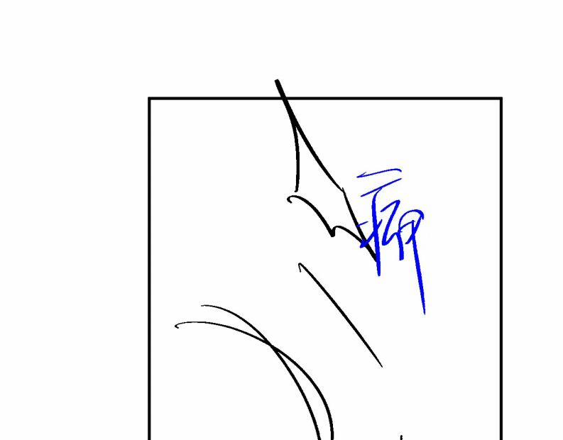 Xin Phép Ly Hôn 57 trang 89