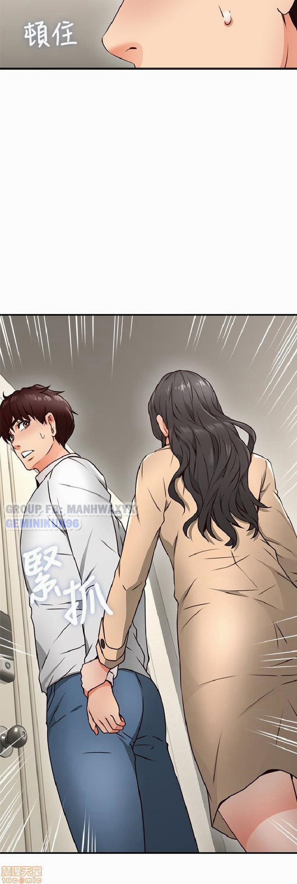 Xoa Dịu Em Đi 11 trang 13