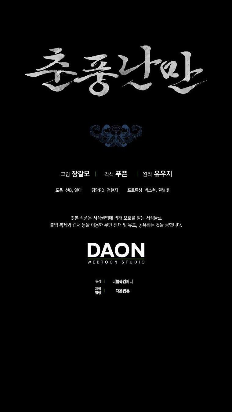 Xuân Phong Viên Mãn 18.5 trang 33