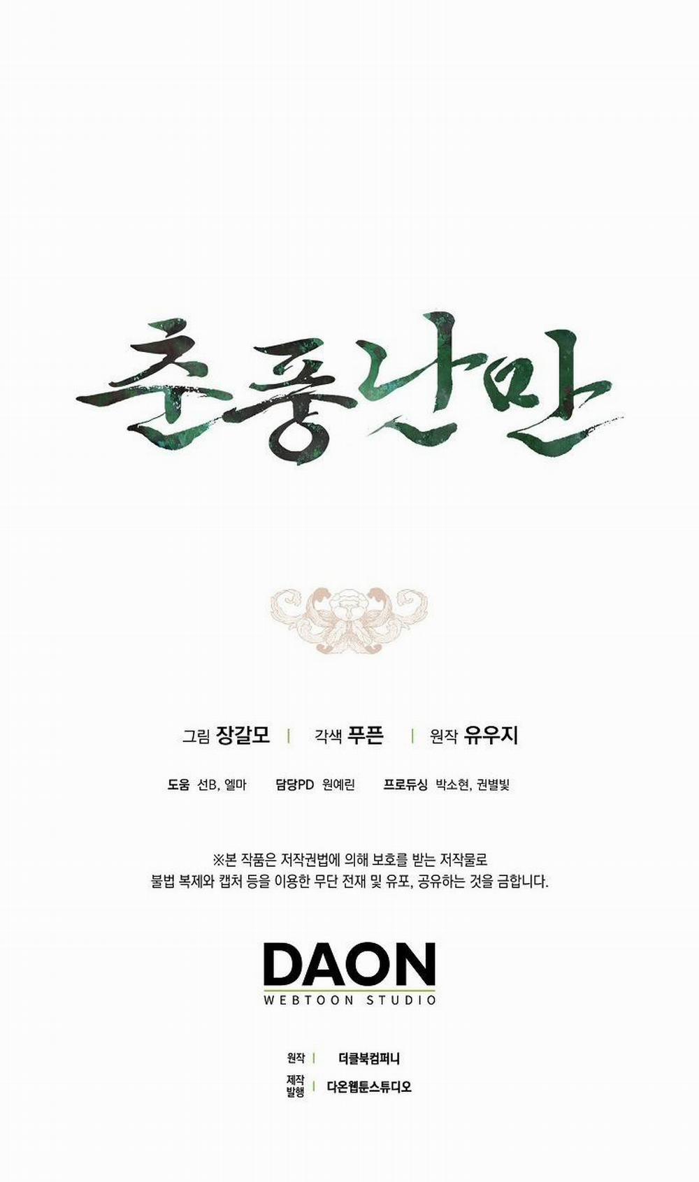 Xuân Phong Viên Mãn 32 trang 66