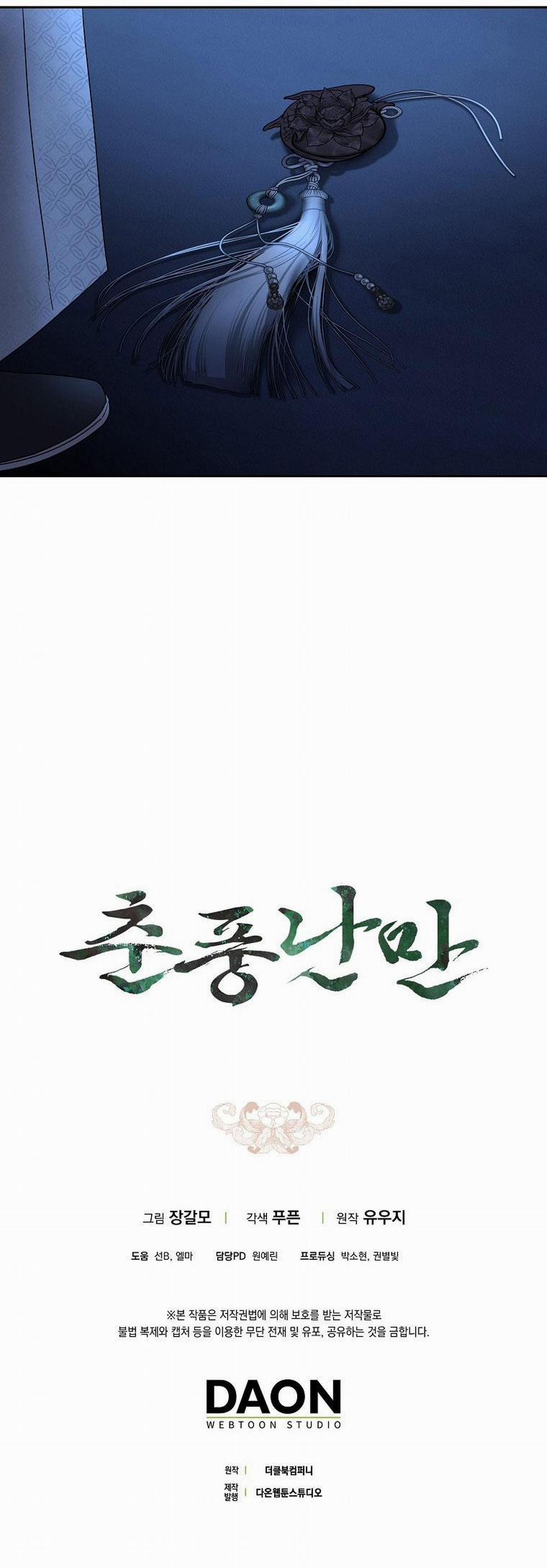 Xuân Phong Viên Mãn 33 trang 30