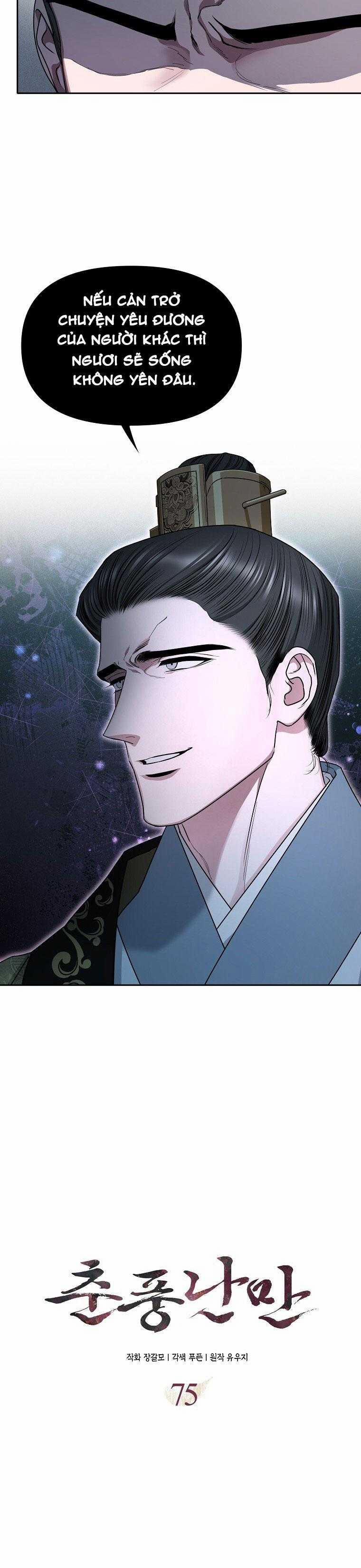 Xuân Phong Viên Mãn 75 trang 6