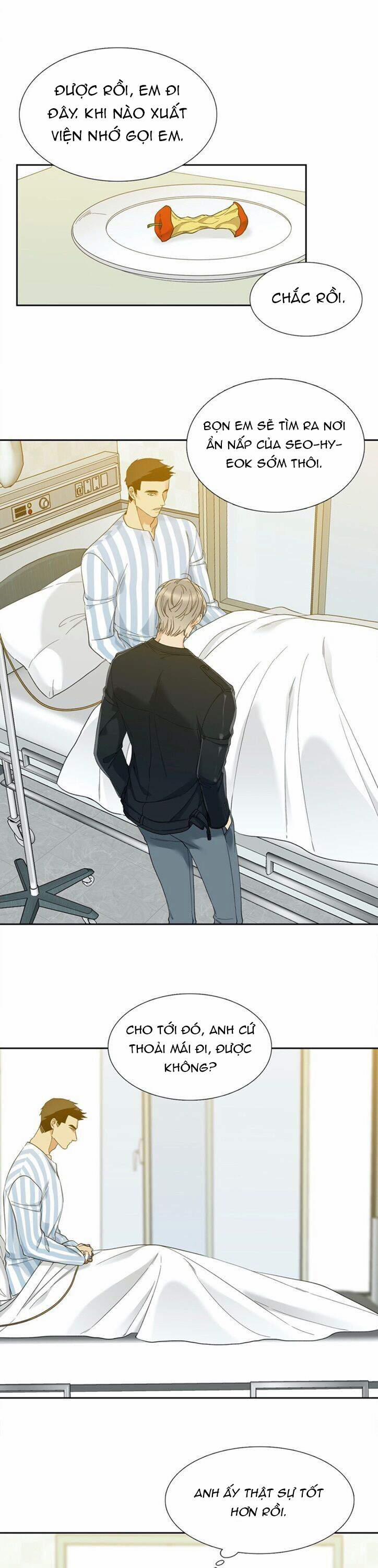 Xúc Cảm Điên Cuồng 30 trang 12